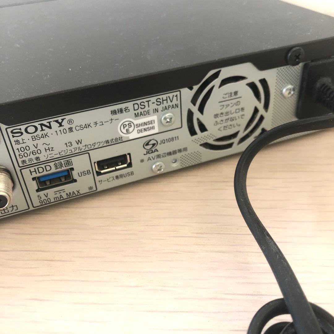 SONY 4Kダブルチューナー DST-SHV1