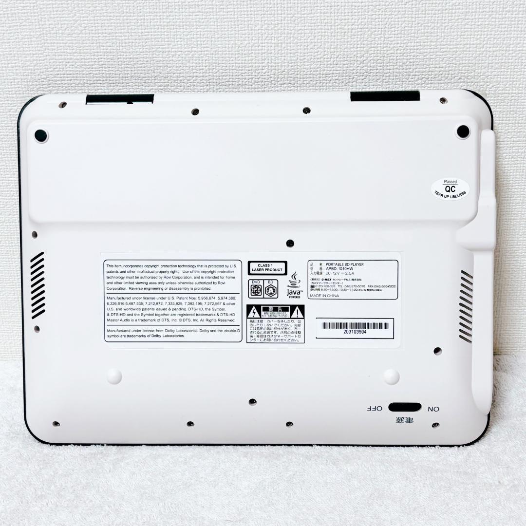 【美品】ポータブルBlu-rayプレイヤー 10インチ APBD-1010HW