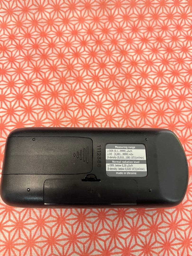 ECOTEST MKS-05 ガイガーカウンター