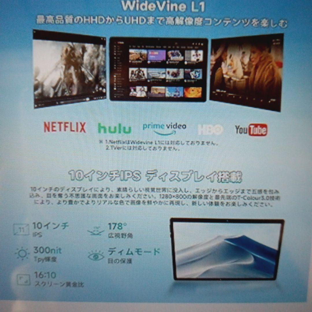 Android 15 タブレット 12GB RAM 64GB 2024初登場