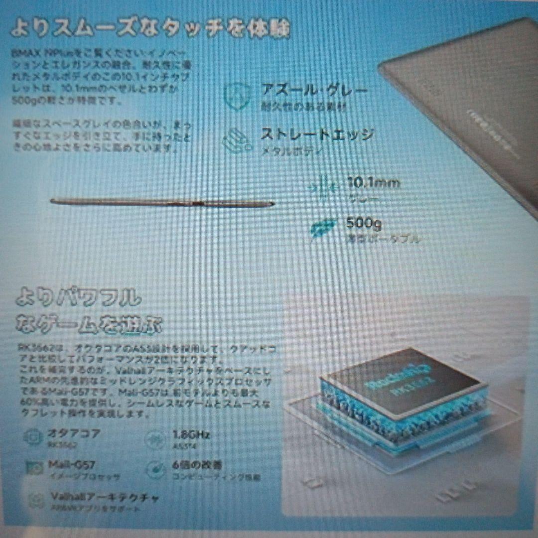 Android 15 タブレット 12GB RAM 64GB 2024初登場