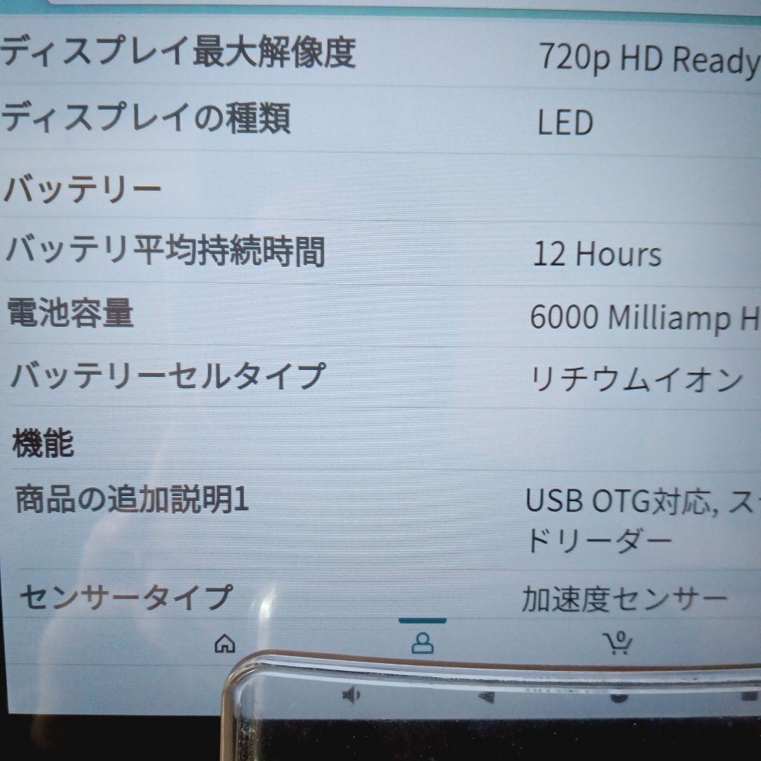 Android 15 タブレット 12GB RAM 64GB 2024初登場