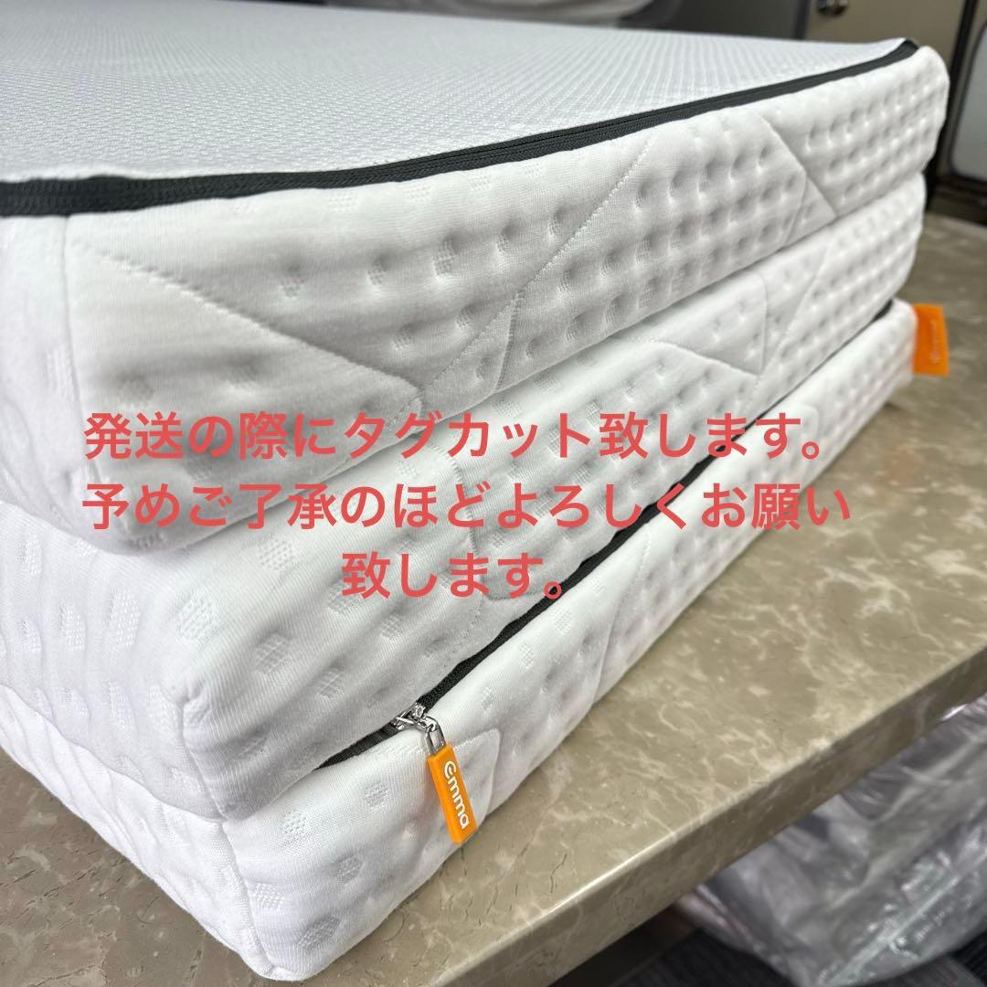 ①エマスリープ 敷布団 プレミアム　三つ折り シングル