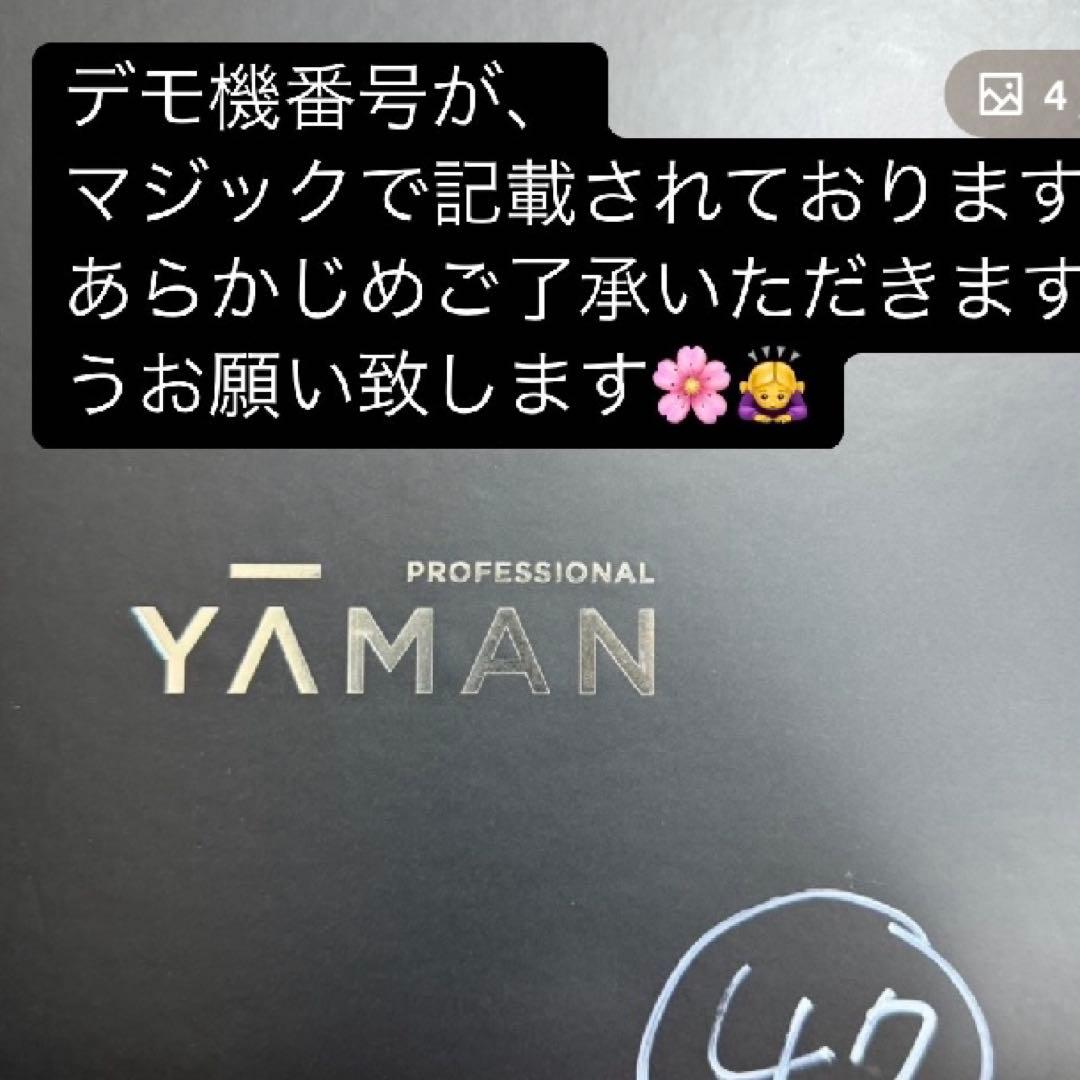 YAMAN PSM-80B-2 美顔器　美容ライバー見本品　　今月限定8888★