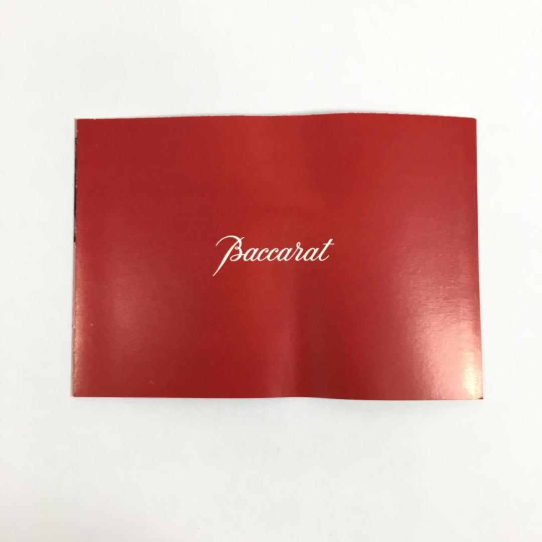 ○希少美品！ Baccarat バカラ ハート ペーパーウェイト パープル 紫