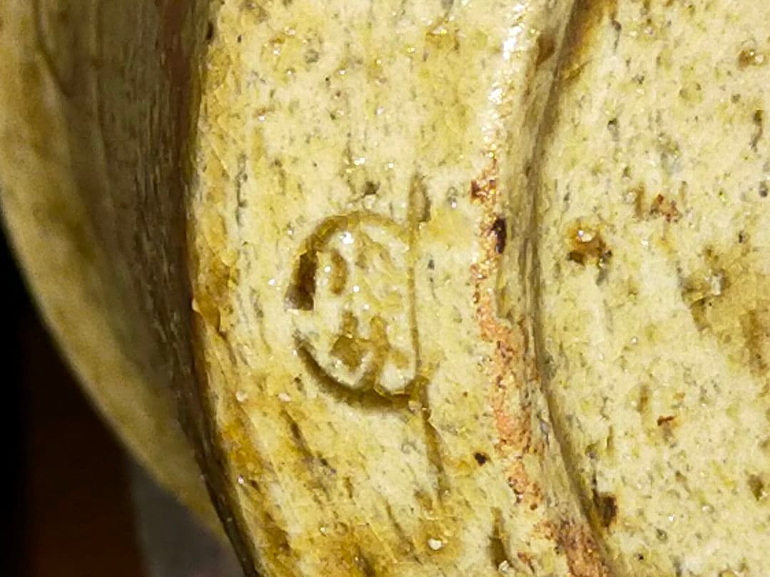 ♥加藤作助♥　黄瀬戸　旅茶碗　小服茶碗　茶碗　極上作品　骨董　古玩