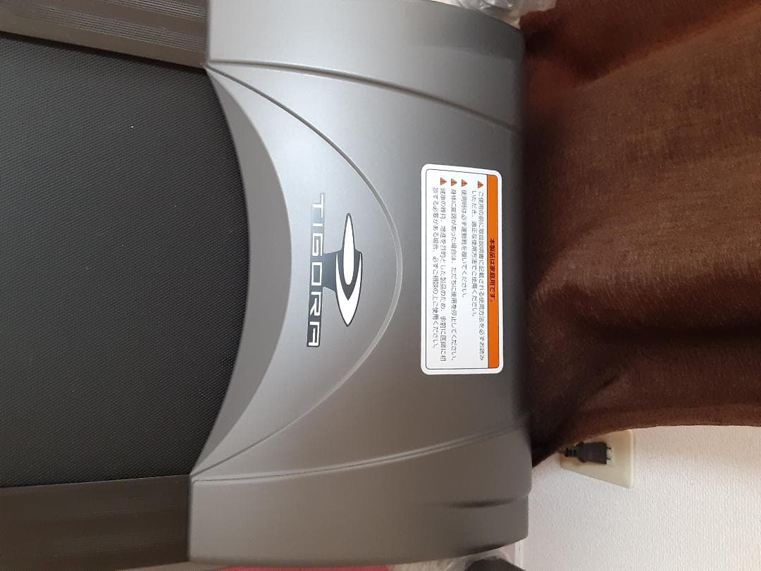 家庭用ラニングマシン・トレッドミル