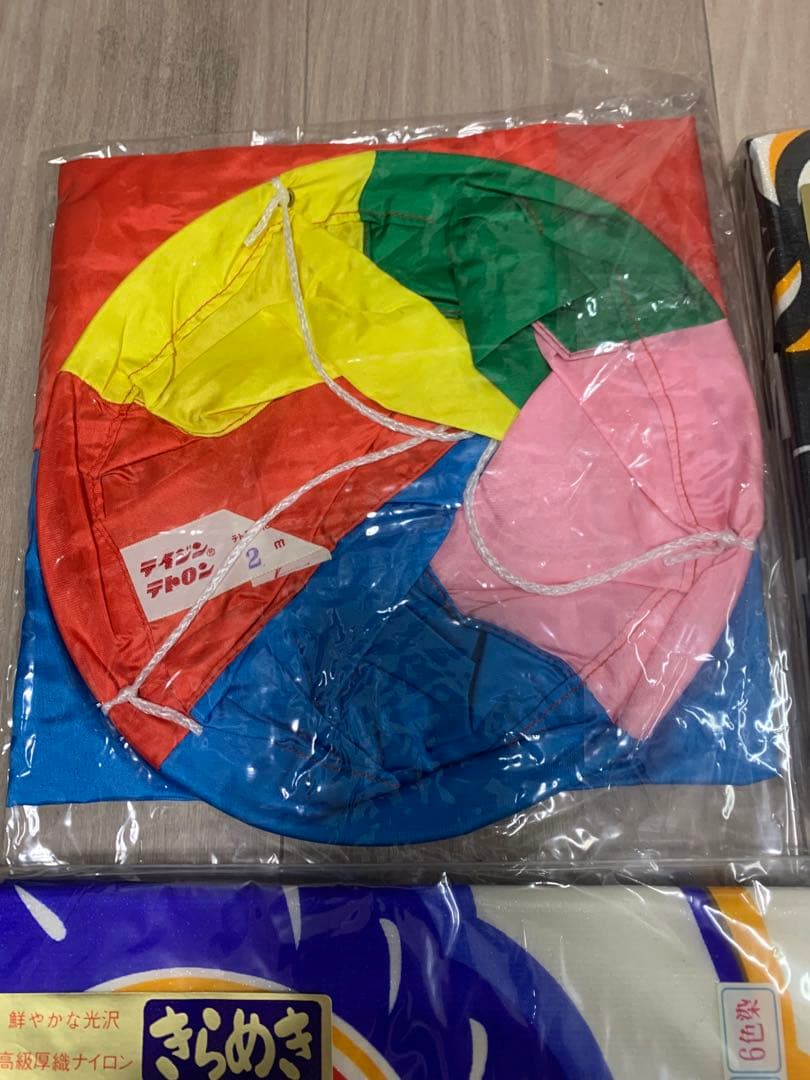 鯉のぼり　2m セット　光鯉きらめき　新品　こいのぼり