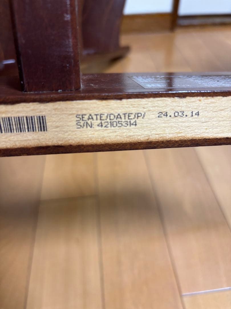 STOKKE ストッケ トリップトラップ シリアル4 延長グライダー付き