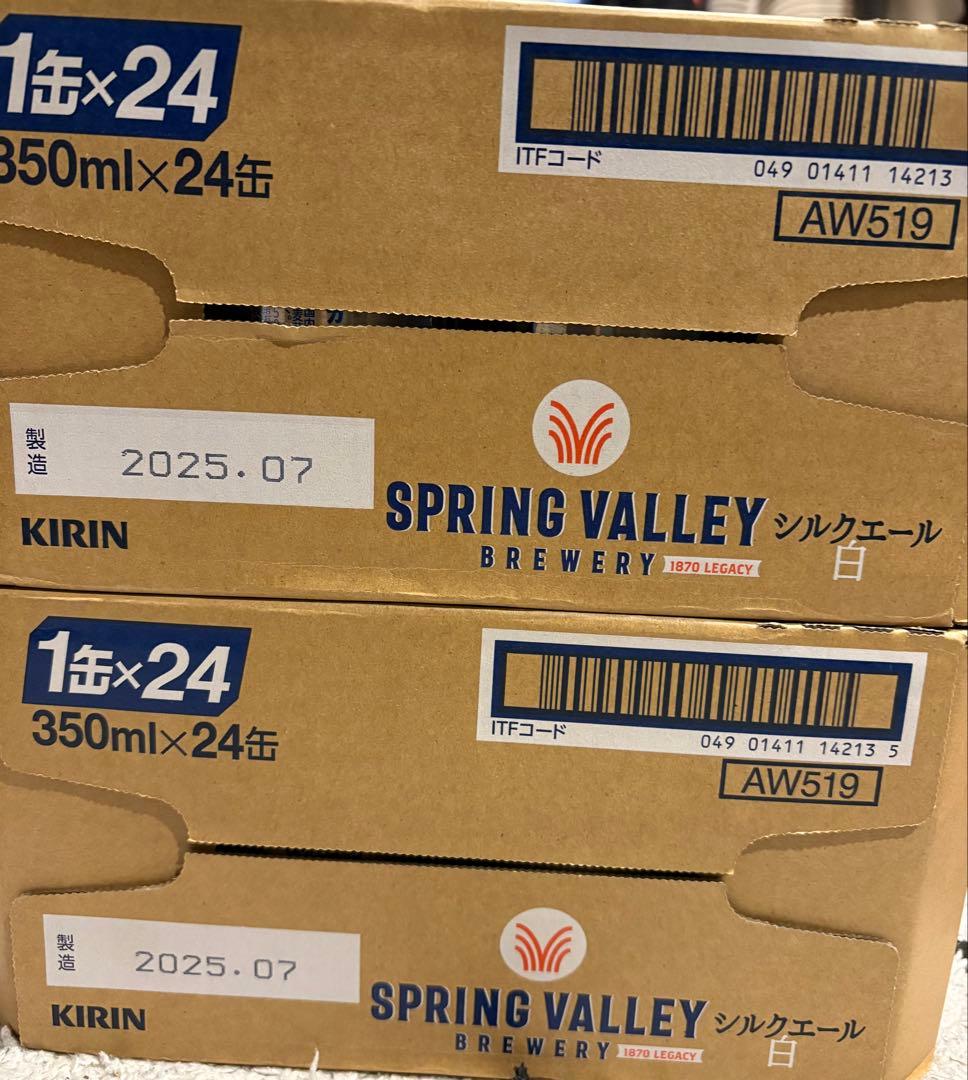 KIRIN SPRING VALLEY シルクエール　350缶