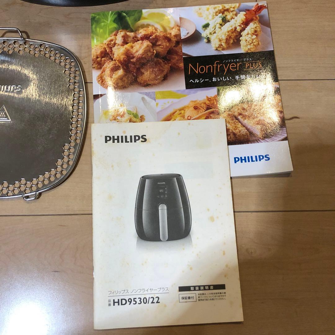 PHILIPS ノンフライヤー 黒　専用箱あり