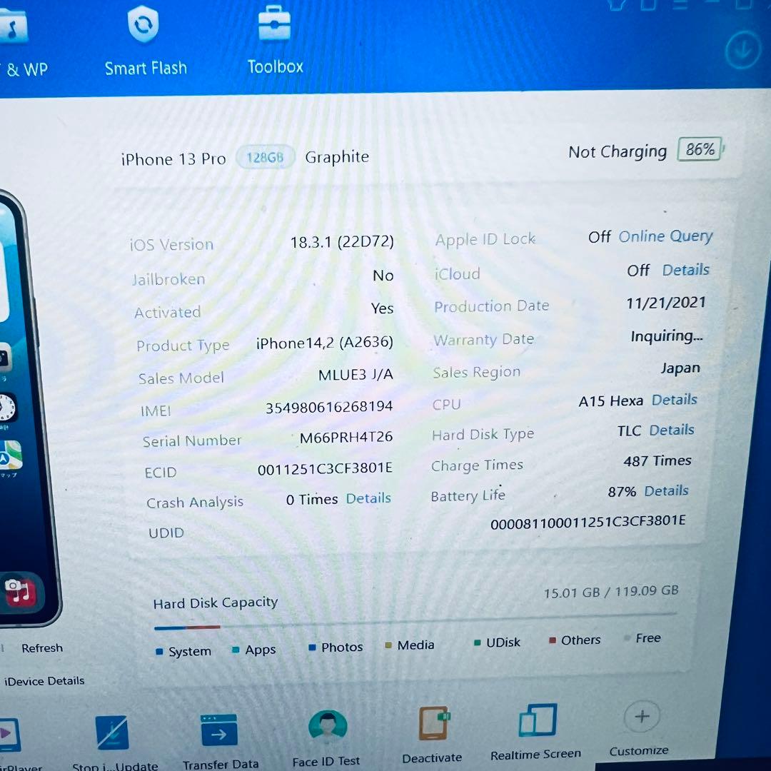 【訳あり特価‼️】 iPhone 13 Pro 128GB 本体 動作確認済み