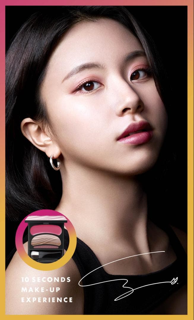 新品 AUBE ブラシひと塗りシャドウN 15 レッド系 TWICEコラボカラー