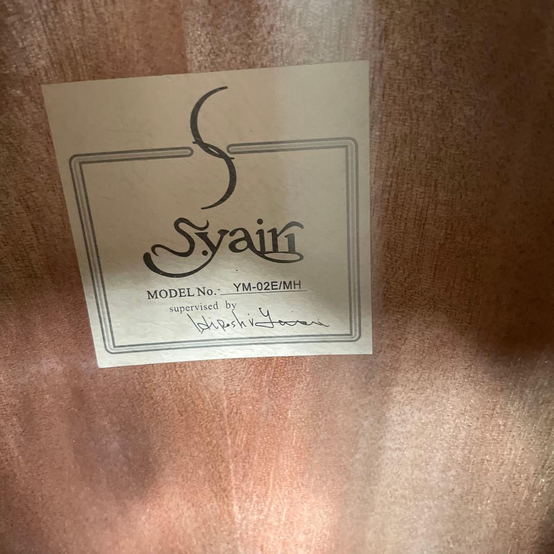 S.Yairi ヤイリエレアコYM-02E/MH マホガニー