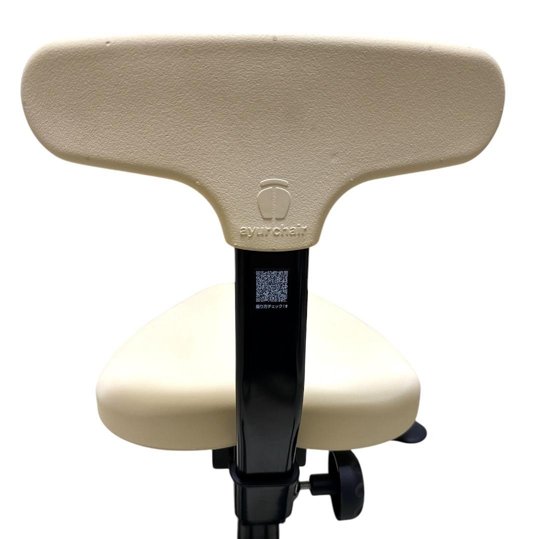アーユルチェア　オクトパス　ベージュ　姿勢サポート　ayur chair