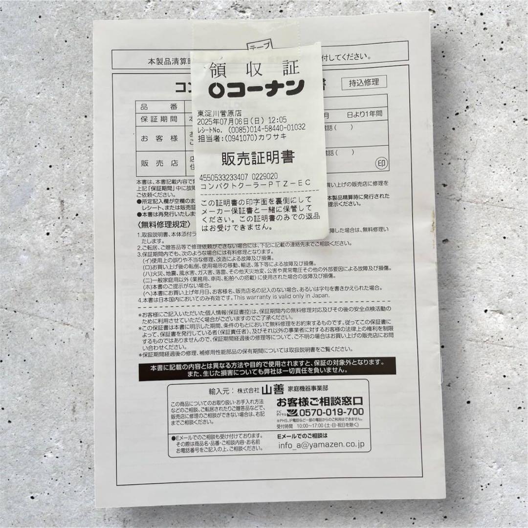 コンパクトクーラー グレー