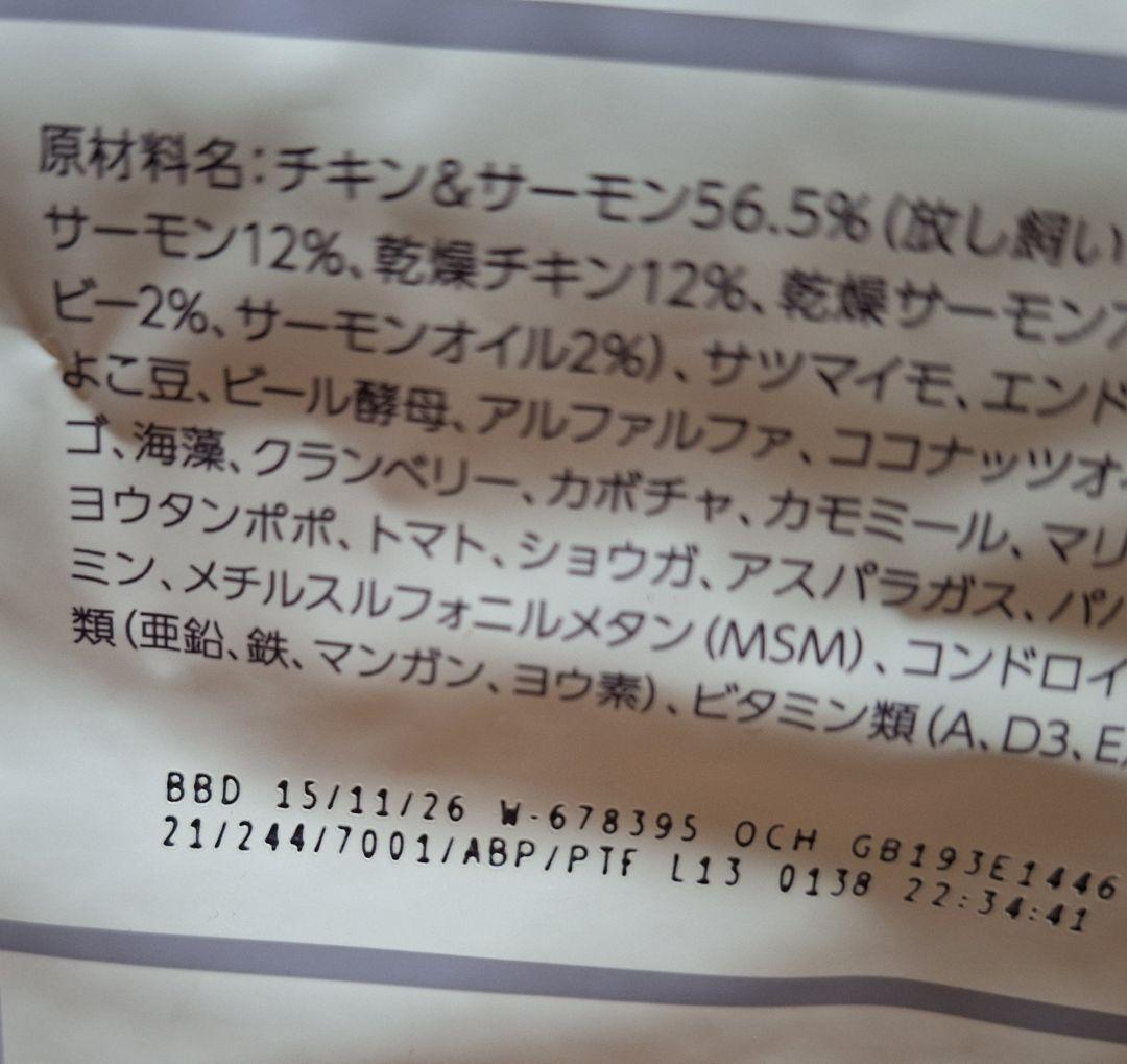 モグワン ドッグフード 1.8kg×2袋 全犬種・全年齢対応 新品未開封品