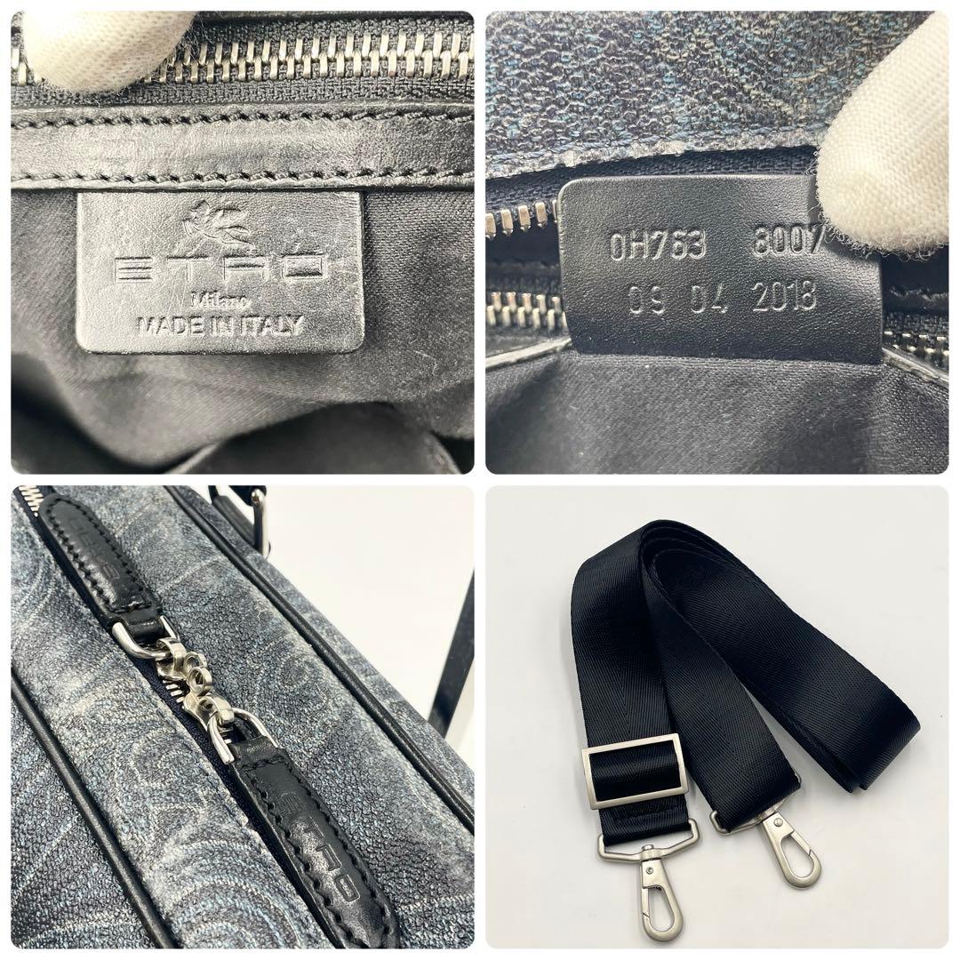 ETROエトロ ペイズリー柄 ブリーフケース ビジネスバッグ 2way A4可