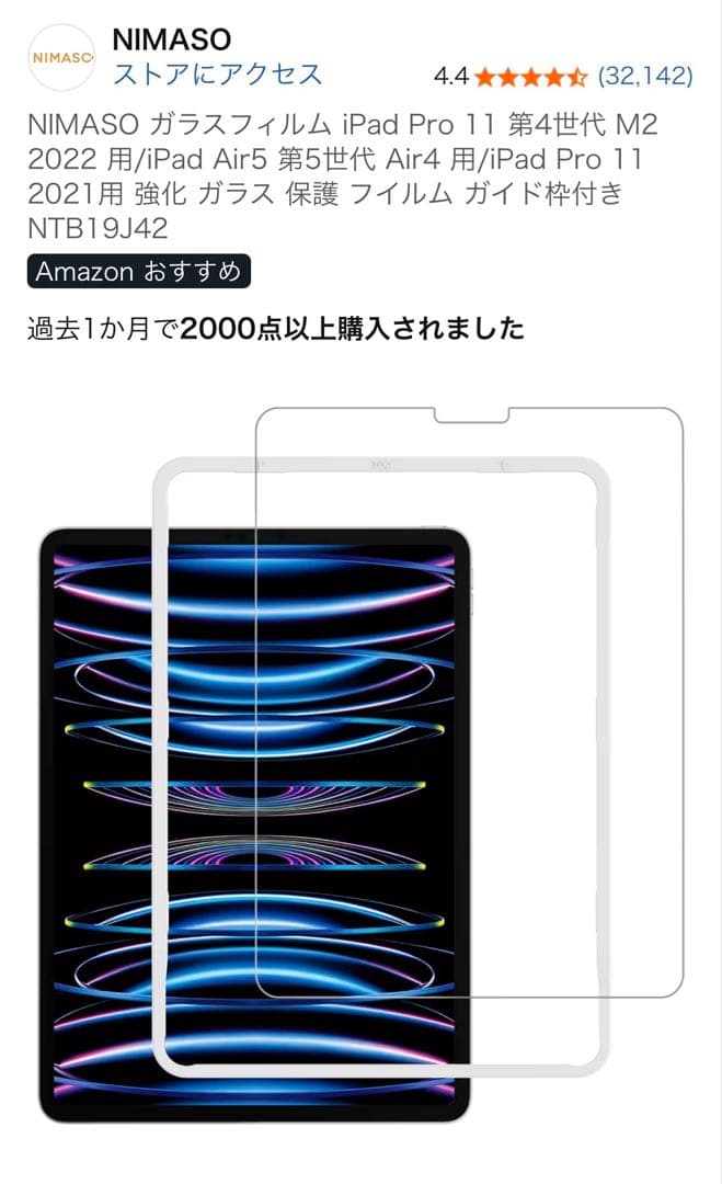 格安】iPadPro 11インチ 第4世代 1TB Wi-Fi+Cellular