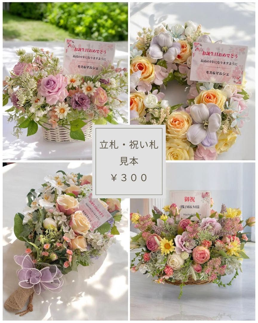 和モダン門松 M｜可憐な花々と竹が奏でる、モカアンドマルシェの迎春アレンジ