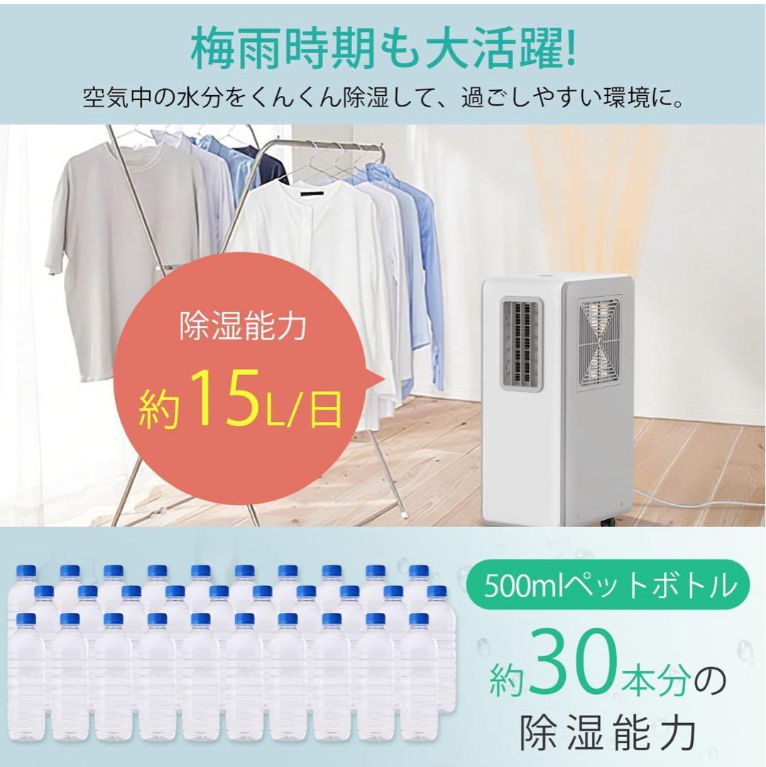 GEKETY ポータブルクーラー PCX5R-18MA