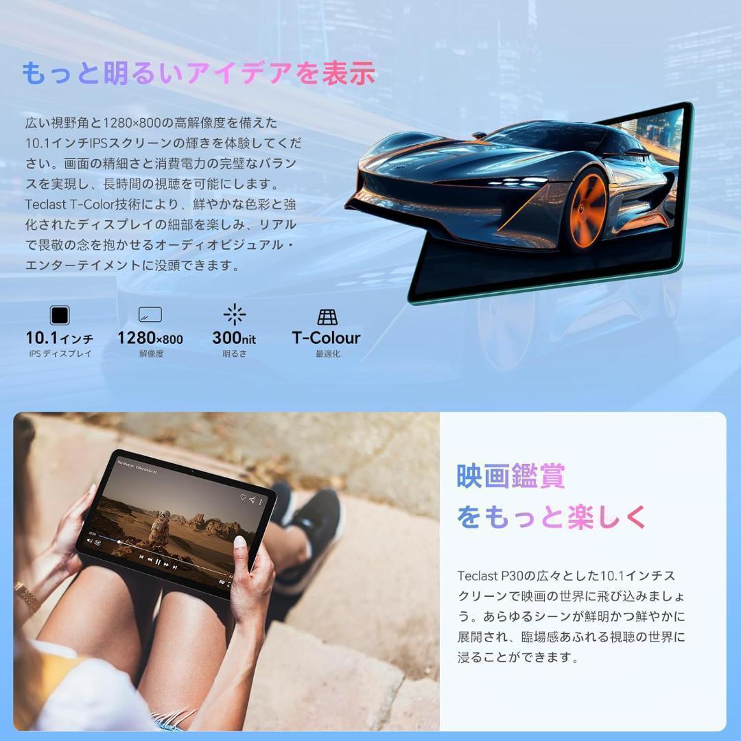 Android15 タブレット 10インチ 12GB+128GB WiFiモデル