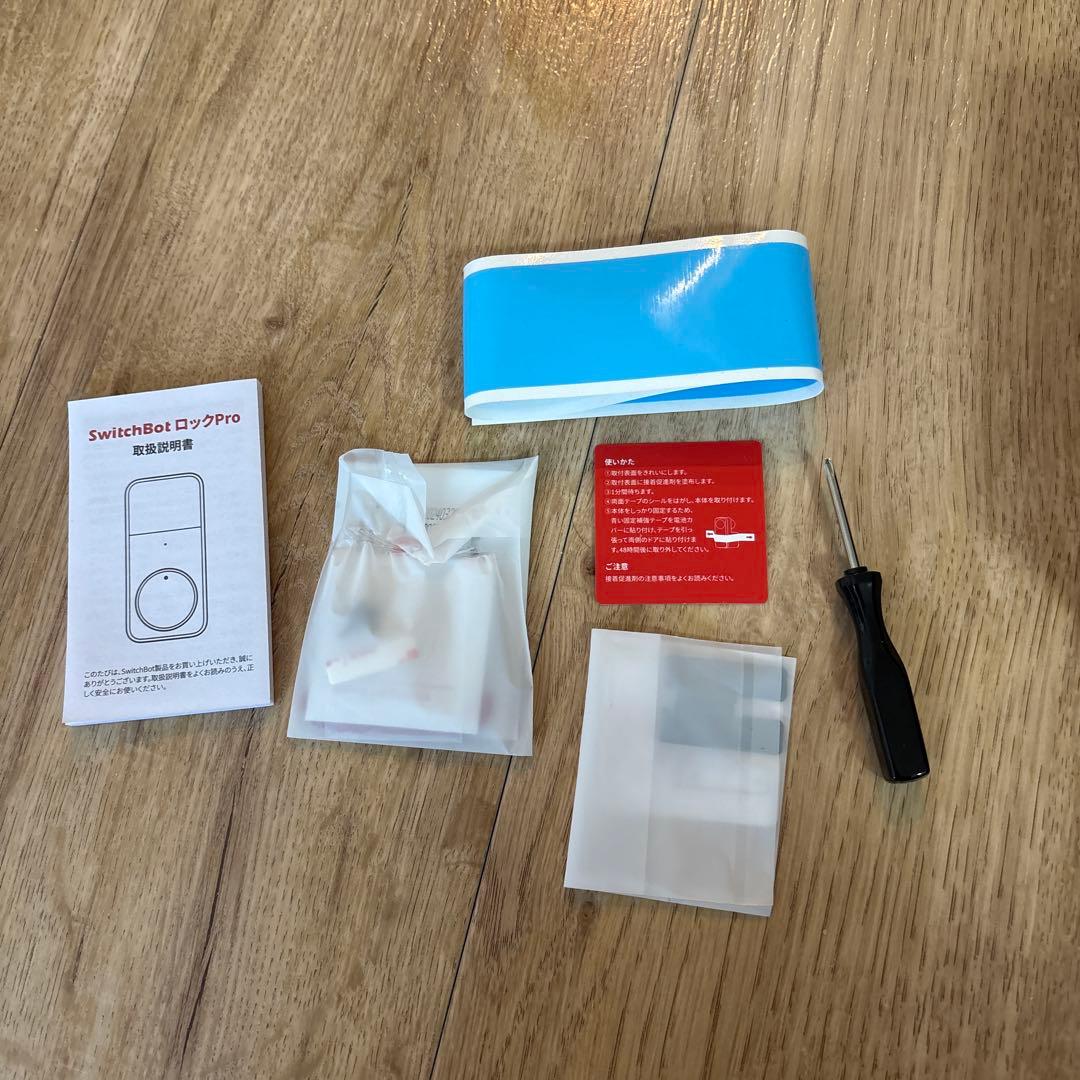 SwitchBot ロックPro