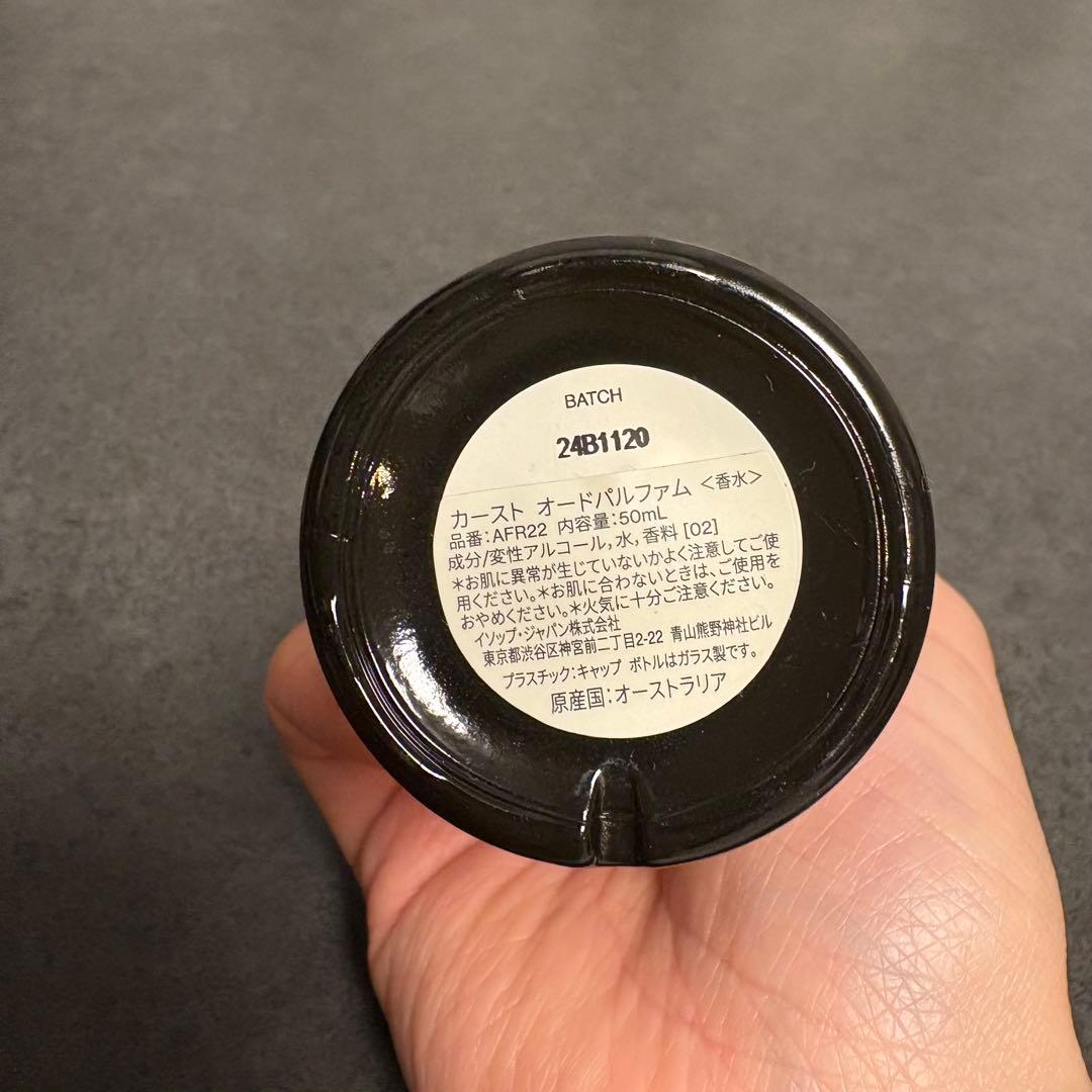 Aesop Karst イソップ カースト