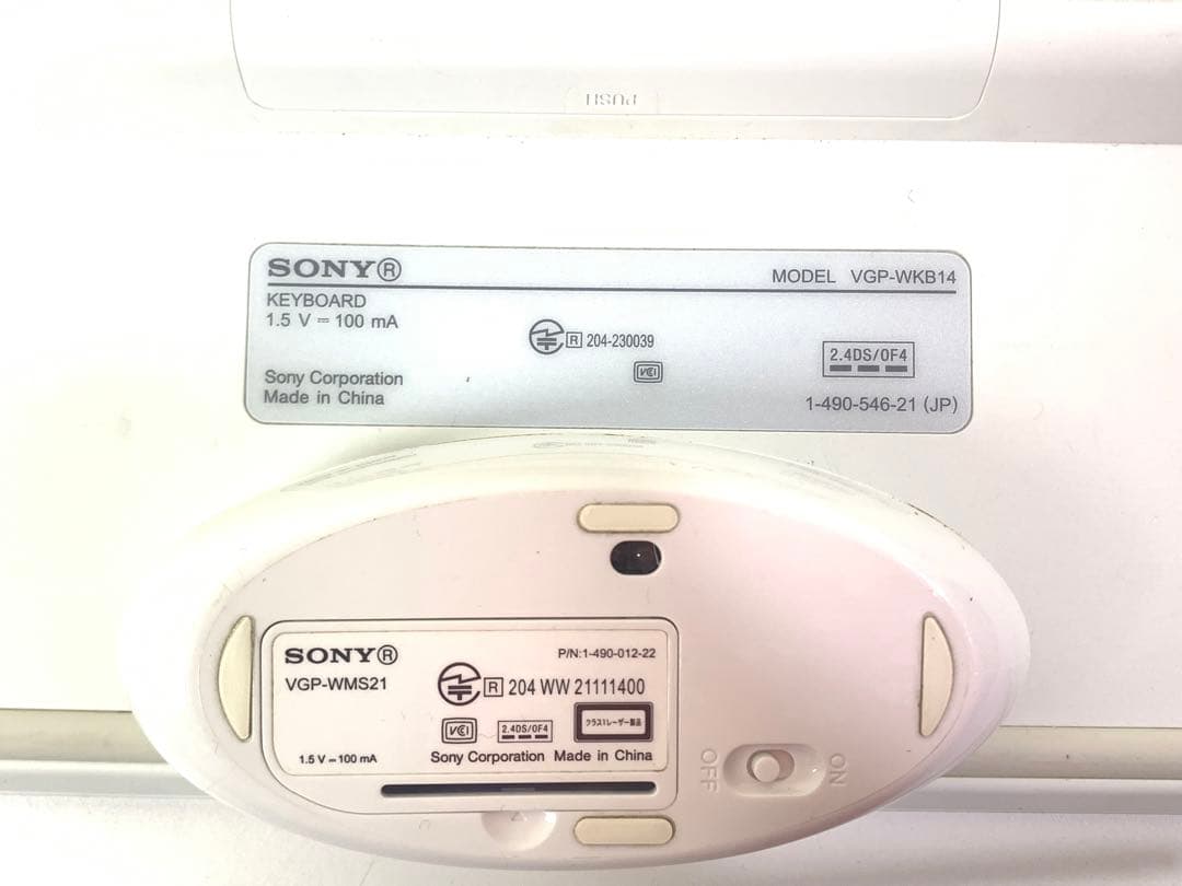 SONY VAIO TAP 20 SVJ202 タッチパネルPC 液晶一体型