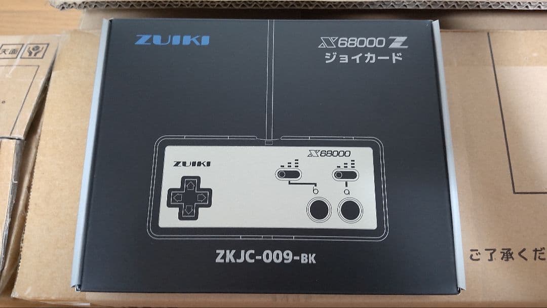 X68000Z LIMITED EDITION EARLY ACCESS セット