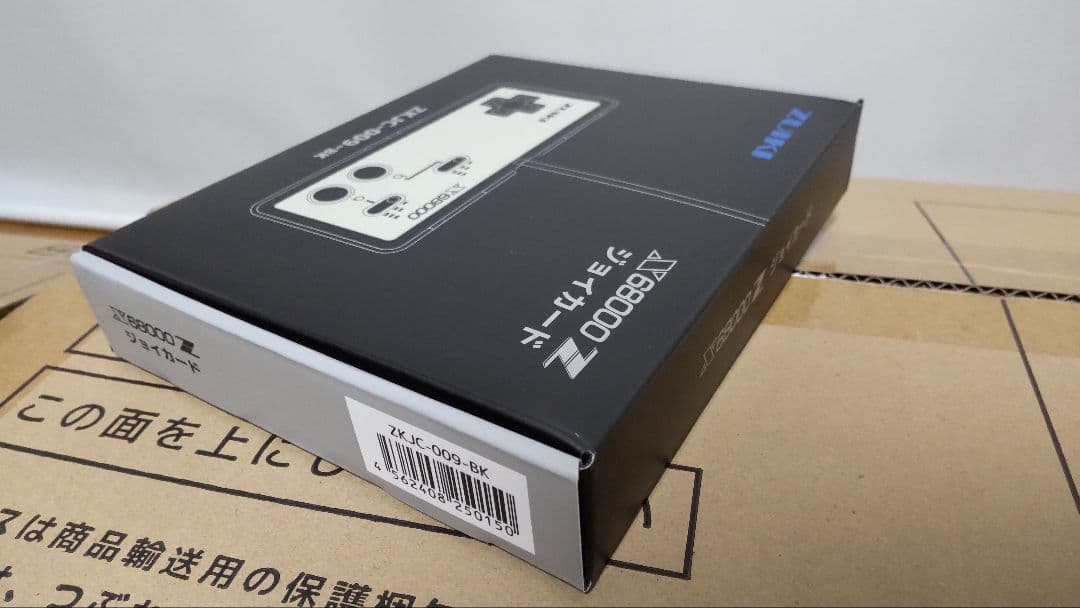 X68000Z LIMITED EDITION EARLY ACCESS セット