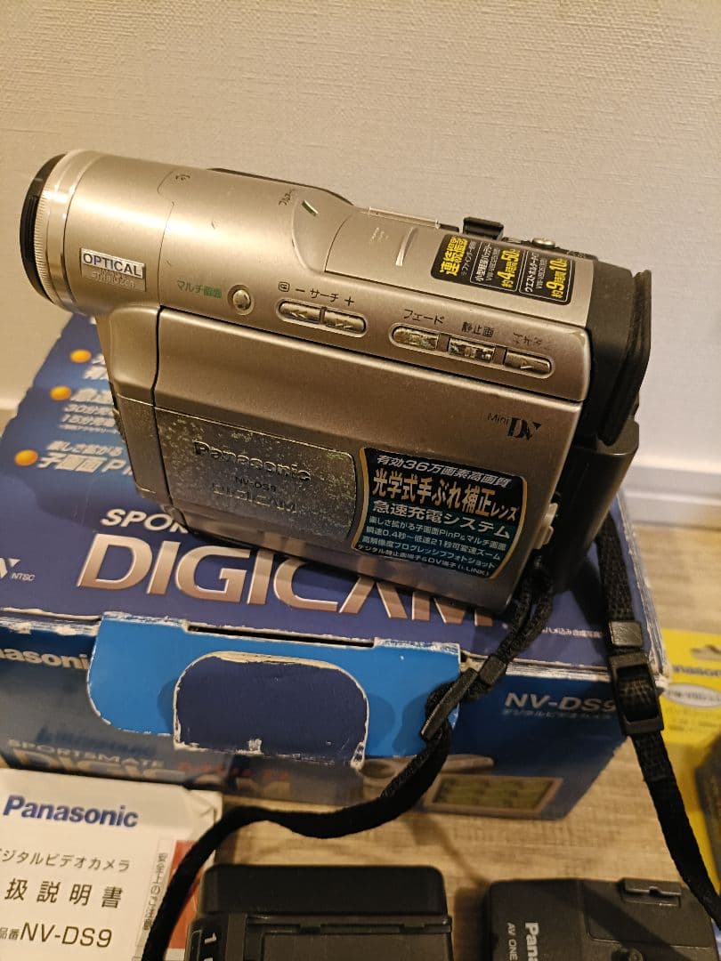 ジャンク ビデオカメラ フィルムカメラ デジカメ付属品