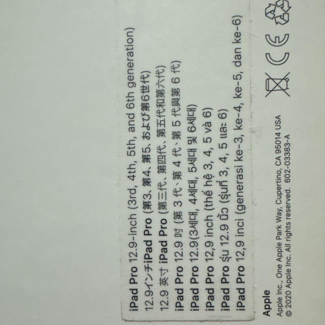 Apple純正 iPad Pro12.9 Smart Keyboard 箱有