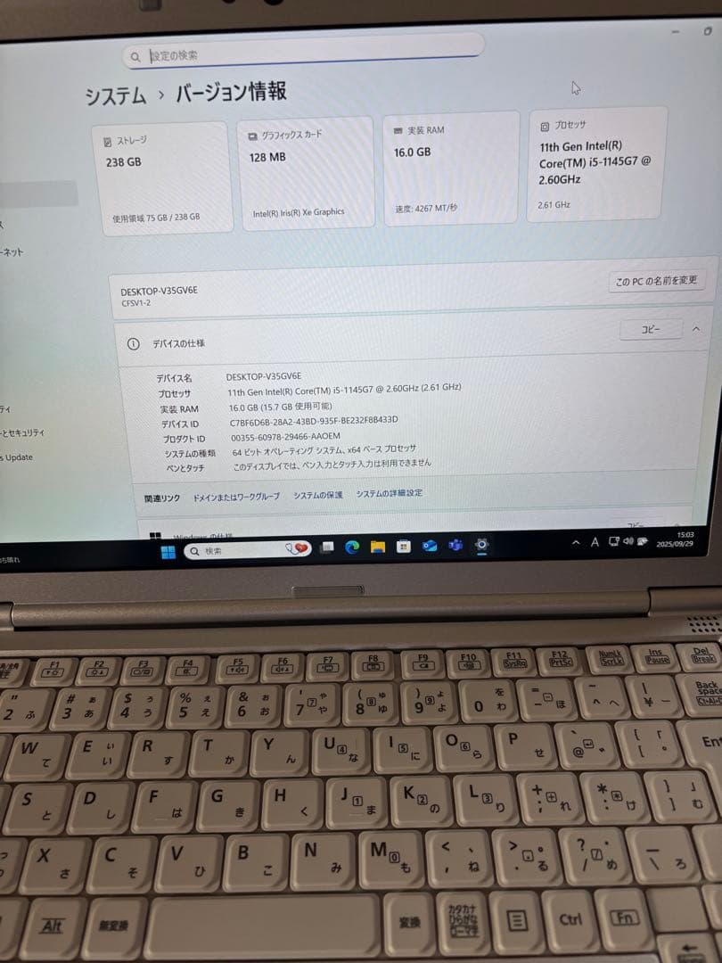 Windowsノート本体 Panasonic CF-SV1 Windows 11 Pro DVD