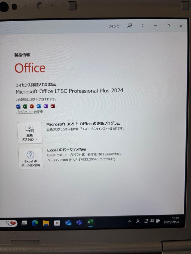 Windowsノート本体 Panasonic CF-SV1 Windows 11 Pro DVD