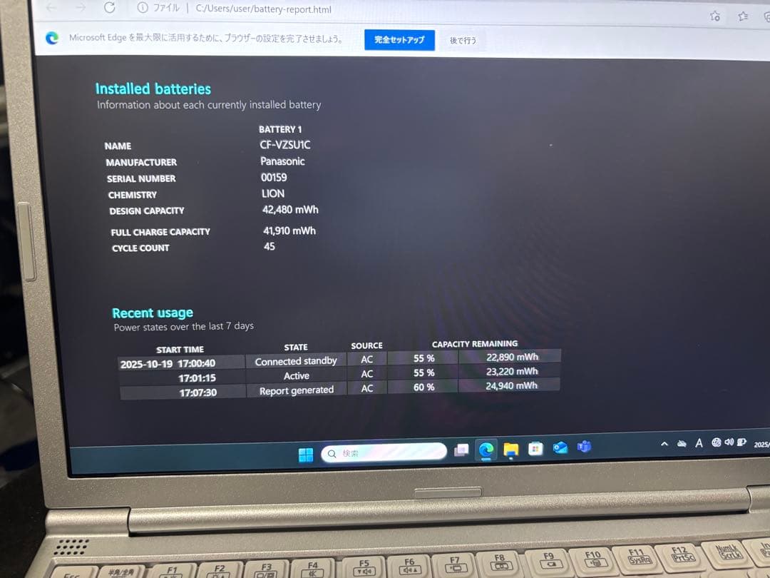 Windowsノート本体 Panasonic CF-SV1 Windows 11 Pro DVD