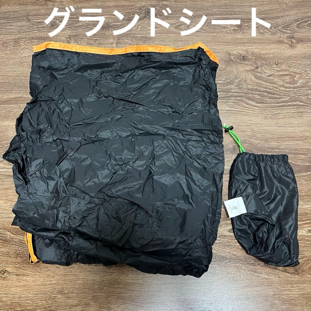 Coleman ツーリングドーム/LX 3人用テント コールマン おまけ付