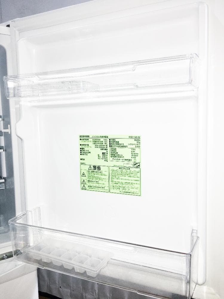 2022年製★アイリスオーヤマ 142L 冷蔵庫【IRSD-14A-W】EQ0I