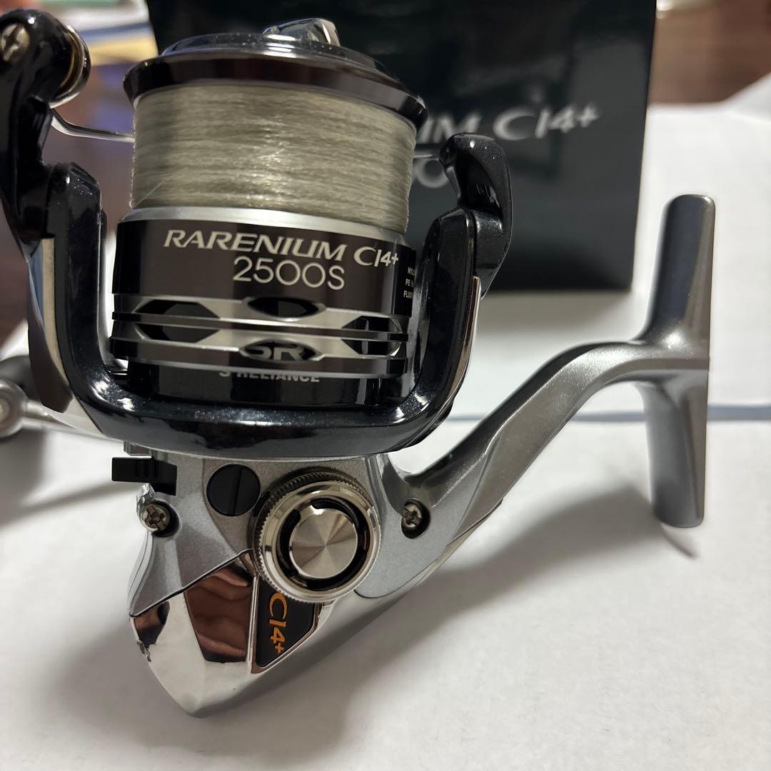 12レアニウムCI4+ 2500s