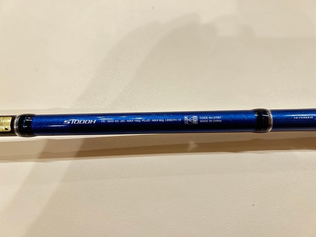 シマノ　コルトスナイパーBB S1000H