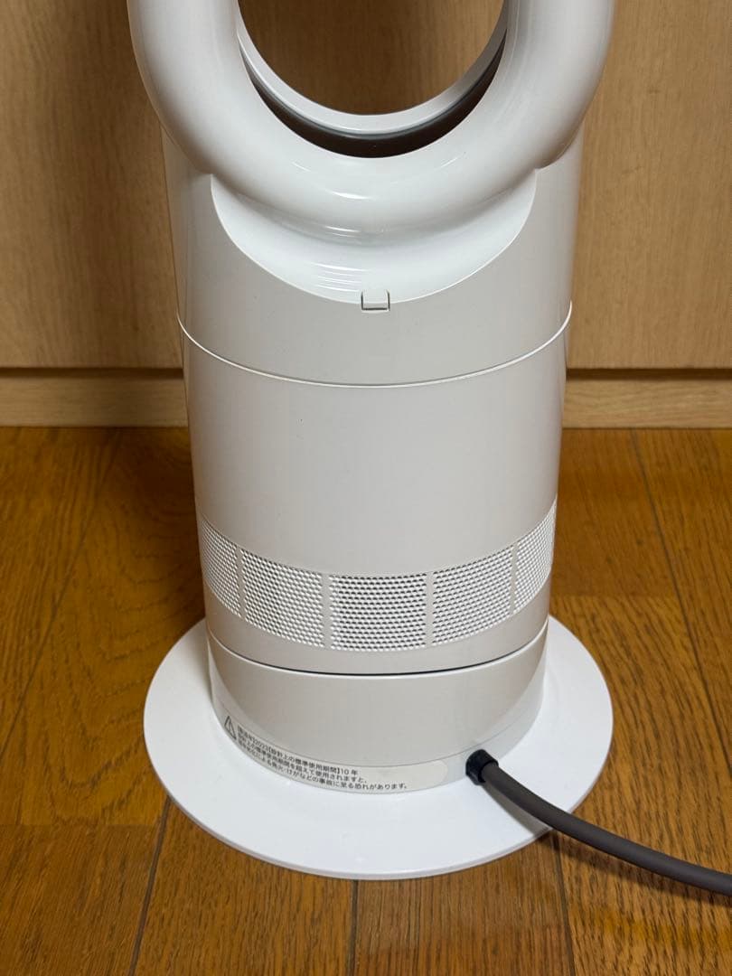 Dyson hot+cool 扇風機