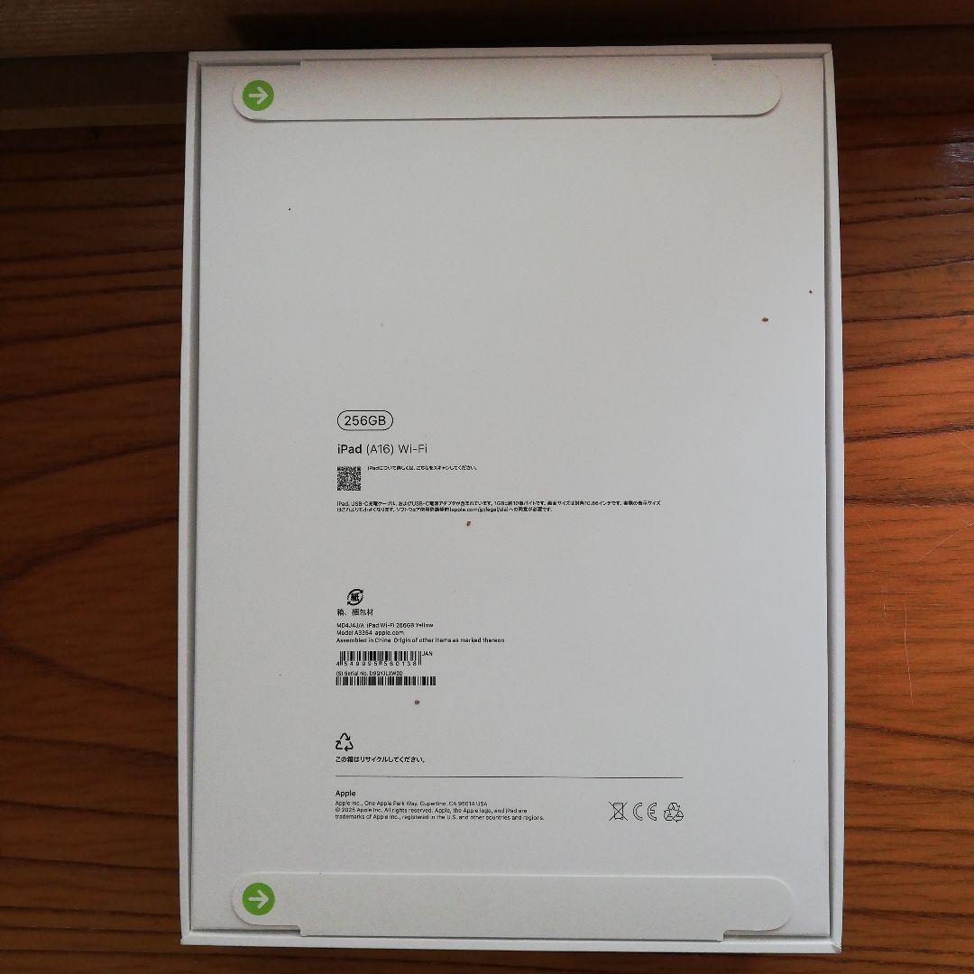ち*ぱ様 iPad (第10世代) 256GB Wi-Fi イエロー