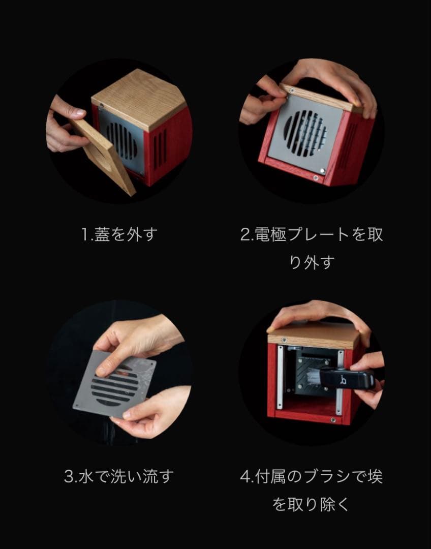 【未使用品】ja air 空気清浄機