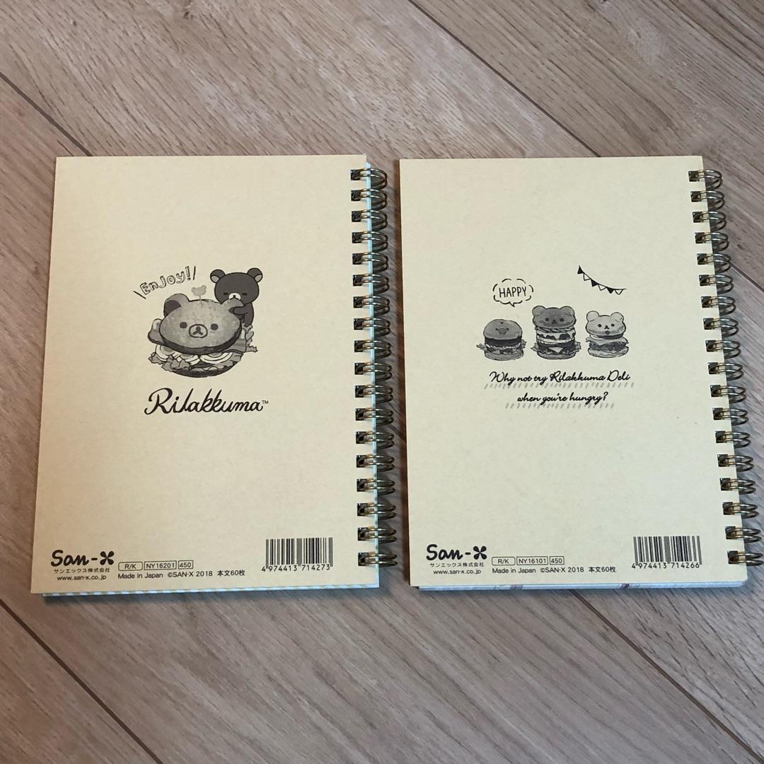 ★新品★リラックマ  リングノート  ２種セット  リラックマデリ