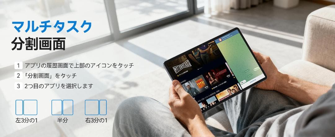 11インチ Android 15 タブレット アンドロイド 大画面 ケース付