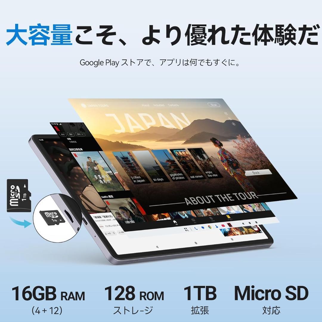 11インチ Android 15 タブレット アンドロイド 大画面 ケース付