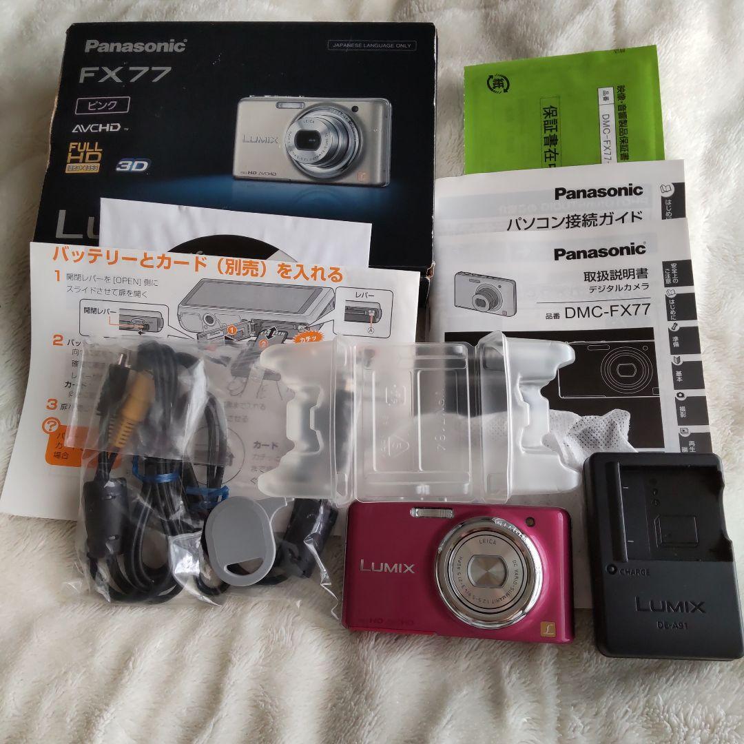 Panasonic LUMIX DMC-FX77 ピンク デジタルカメラ 箱付