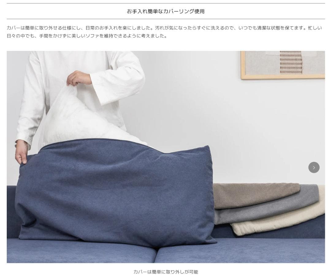 145 VENTOTAソファ Soroi-LITE （ソロイ-ライト）２個セット