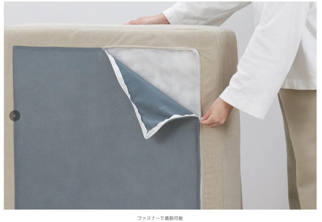 145 VENTOTAソファ Soroi-LITE （ソロイ-ライト）２個セット