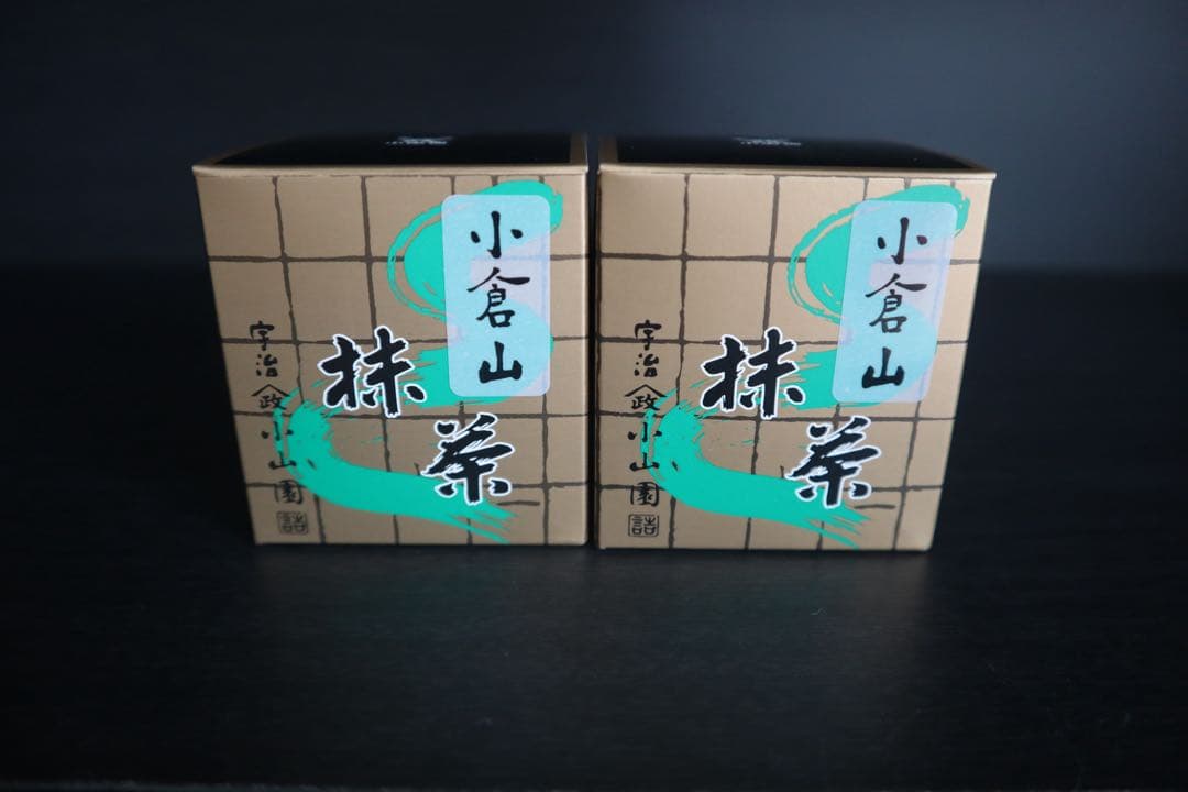 宇治抹茶 山政小山園 小倉山30ｇ缶×2 新品未開封2026.03賞味期限箱付き